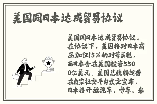 911爆料网红领巾瓜报入口